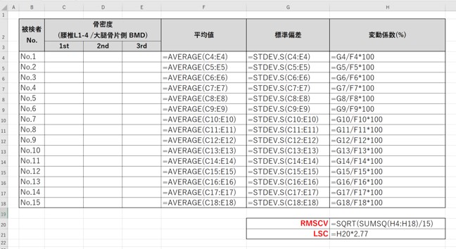 Clinical Tips_Reproducibility12.jpg